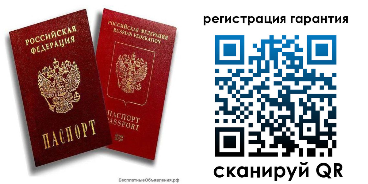 прописка регистрация в Гурьевске