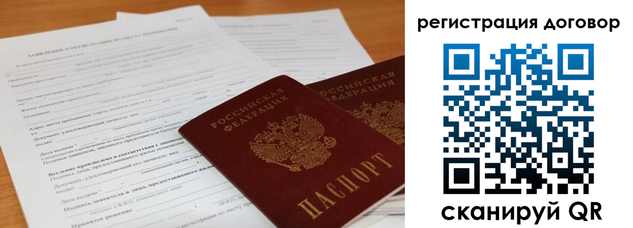 найти адрес прописки в Гурьевске
